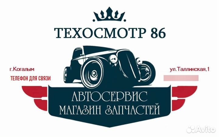 Отопитель Webasto Thermo Pro 90 diesel 24 v