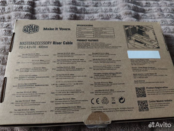Райзер cooler master PCI-E 4.0 x 16 400мм