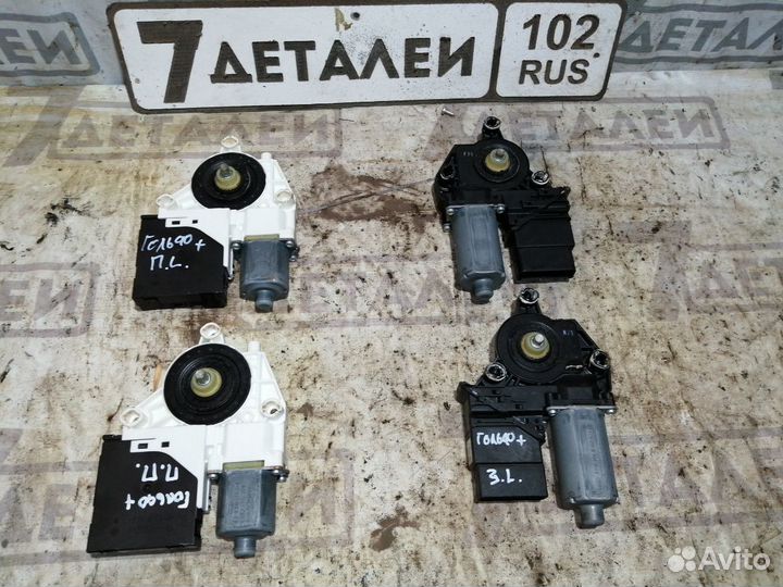 Моторчик стеклоподъёмника Volkswagen Golf Plus 5