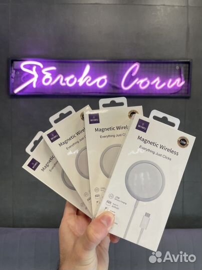 Зарядное устройство Wiwu MagSafe 15W