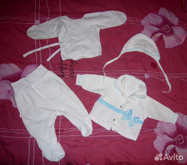 Комплект на выписку демисезон-зима 6 предметов