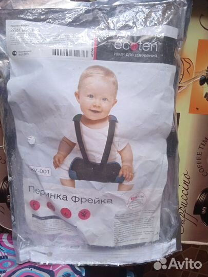 Перинка фрейка