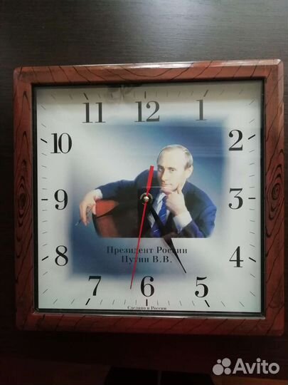 Часы настенные
