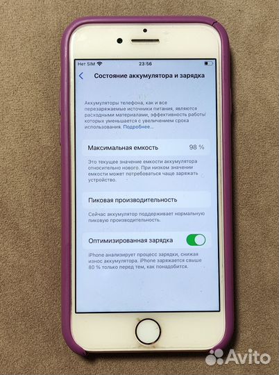 iPhone 8, 64 ГБ