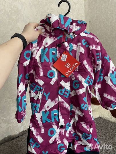 Новый комбинезон