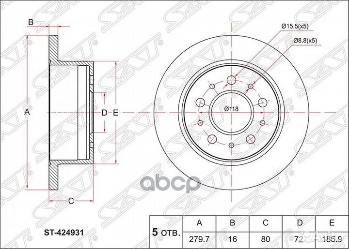 Диск тормозной (Зад) Peugeot Boxer 06-14 / Citr