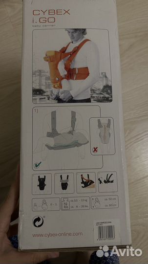 Кенгуру переноска cybex