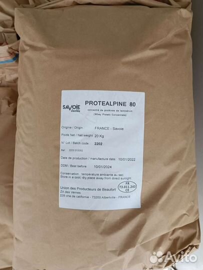 Сывороточный протеин мешок 1 кг (Франция)