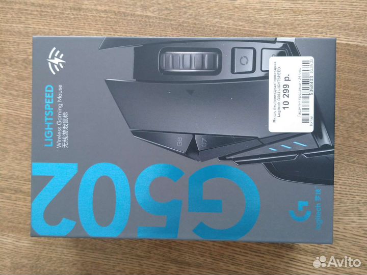 Игровая мышь