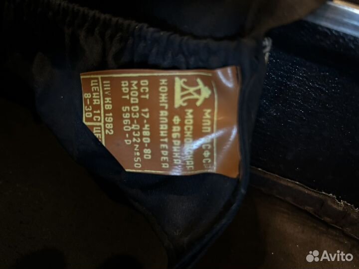 Чемодан СССР