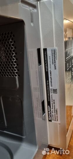 Микроволновая печь Sharp