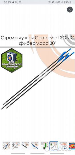 Лук рекурсивный Epic Centershot