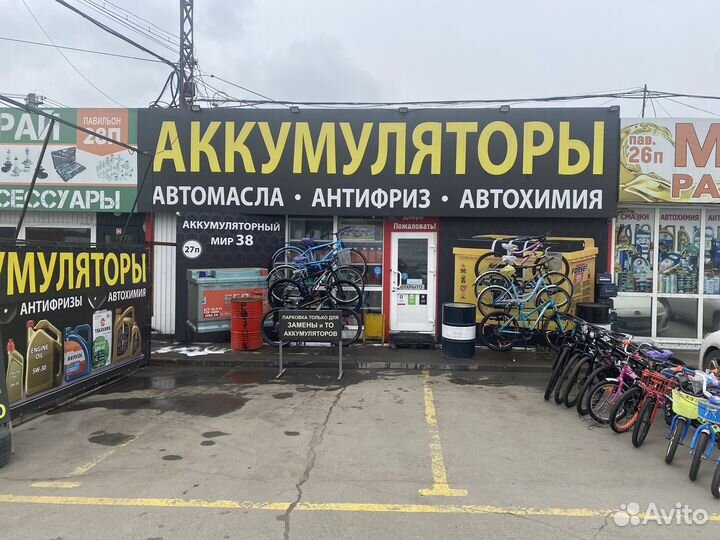 Велосипед подростковый batler