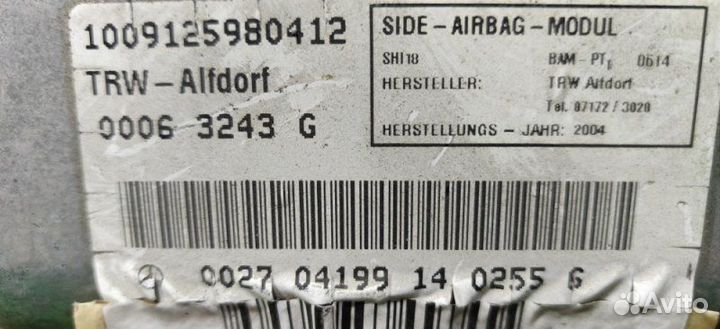 Подушка безопасности (airbag) задняя правая