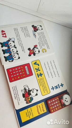 Книга калькулятор детям математика легко