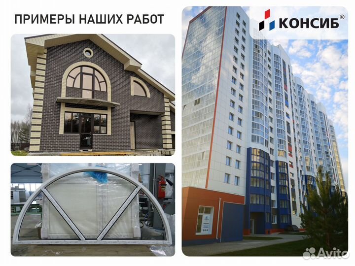 Окна пластиковые, замер, установка