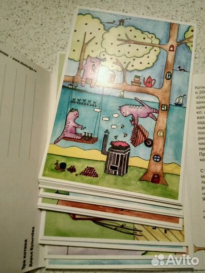 Набор открыток