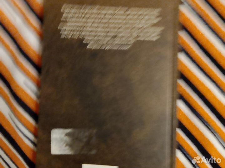 Вальтер Моэрс. Лабиринт мечтающих книг