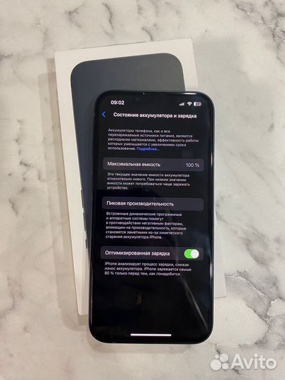 iPhone 13, 128 ГБ