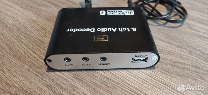 5.1 цифровой аудио декодер