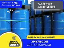 Смазка для опалубки sika separol 600 5 л