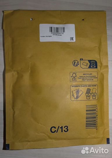 Флешка токен носитель эцп с сертификатом фстэк