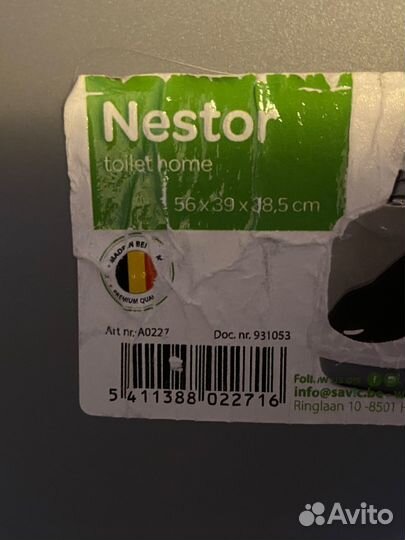 Лоток для кошек