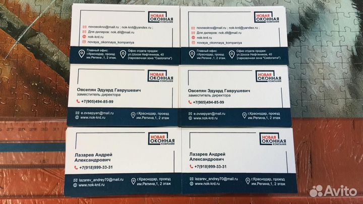 Полиграфия визитки широкоформатная печать