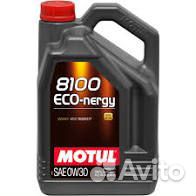Моторное масло motul 8100 X-MAX 0W30 5л