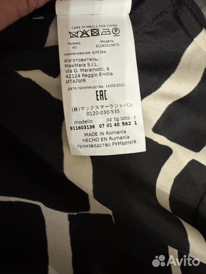 Блузка женская MAX mara оригинал