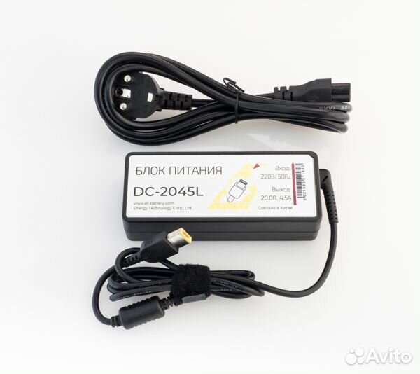 Блок питания ET DC-2045L