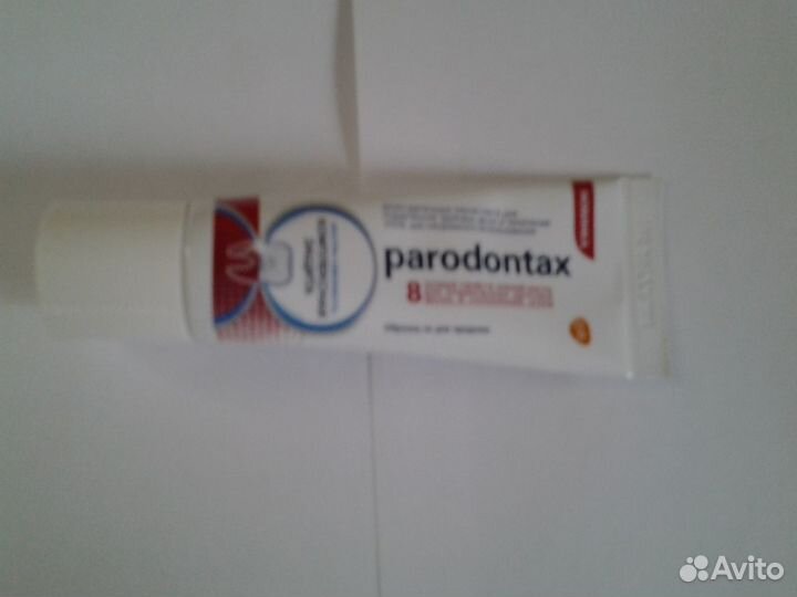 Зубная паста. Обмен