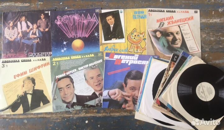 Виниловые пластинки