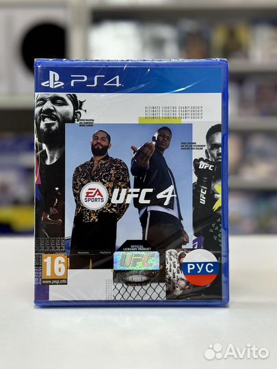 UFC 4 PS4/PS5 (новый) Русский язык