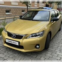 Lexus CT 1.8 CVT, 2011, 190 000 км, с пробегом, ц�ена 1 850 000 руб.