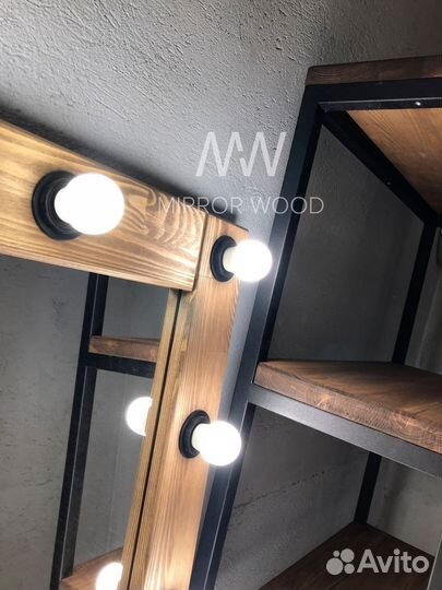 Гримерное зеркало с подсветкой