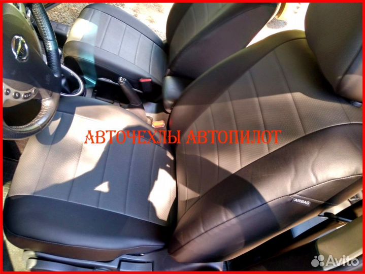 Чехлы Автопилот Nissan Sentra из экокожи чёрно-сер