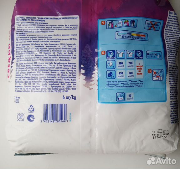 Стиральный порошок миф 6кг