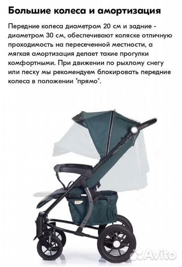 Коляска babyhit