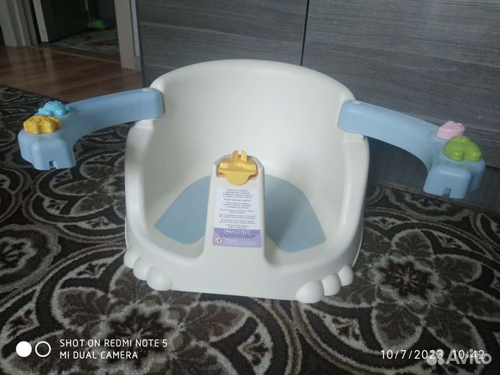 Стульчик для купания kidfinity