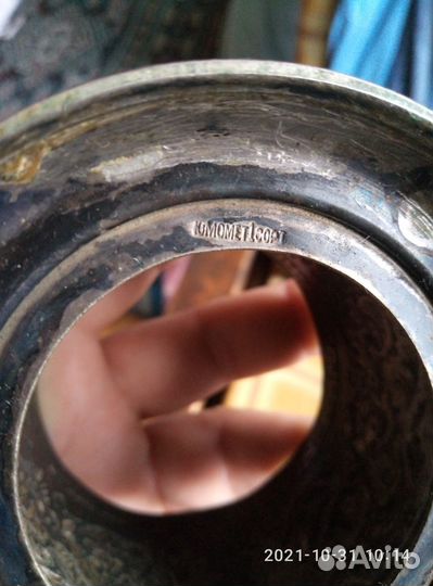 Подстаканники СССР