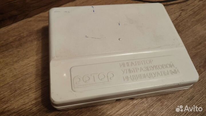 Ингалятор ультразвуковой Ротор