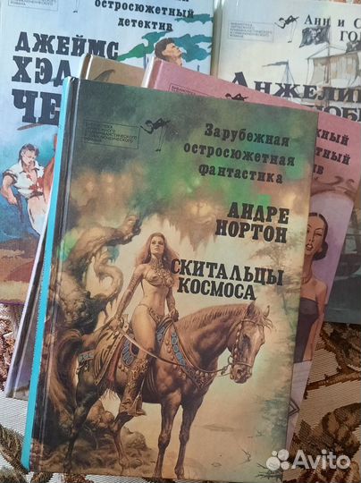 Книги криминалистический и остросюжетный роман