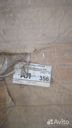 Воздуховоды вентиляция гибкие