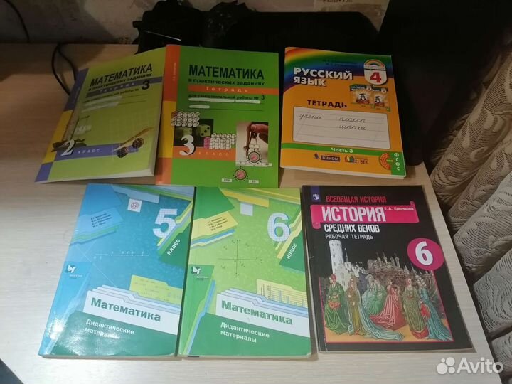 Учебники и учебные пособия