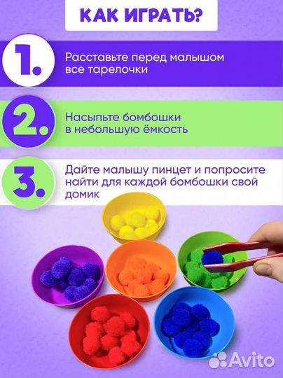 Сортер для малышей по методике Монтессори