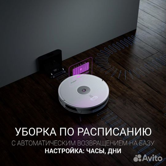 Робот пылесос polaris