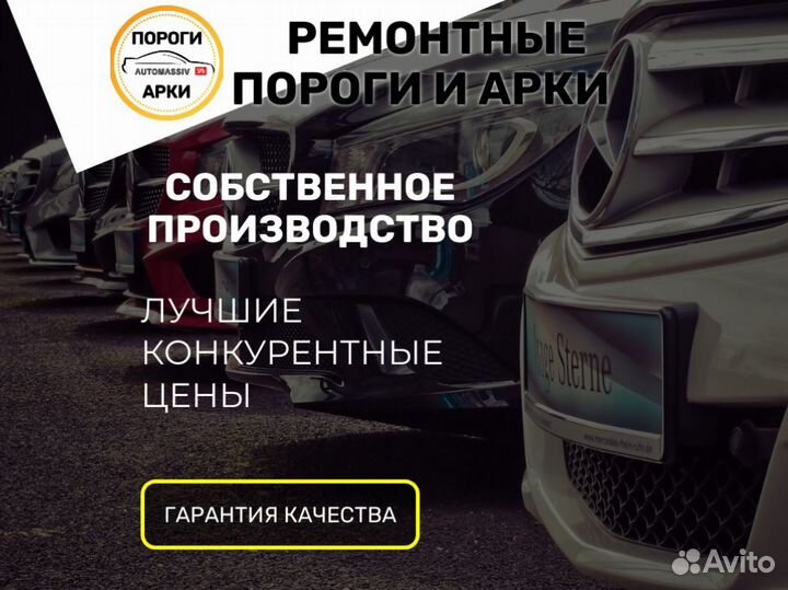 Пороги ремонтные Hyundai Tiburon 2