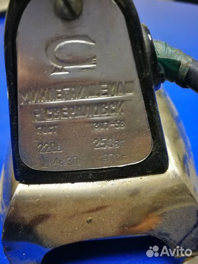 Утюг СССР