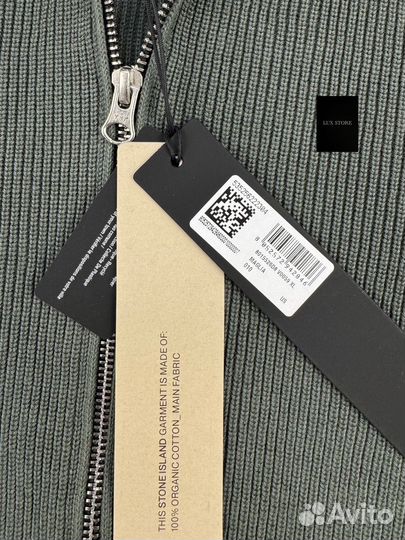 Stone island кардиган оригинал